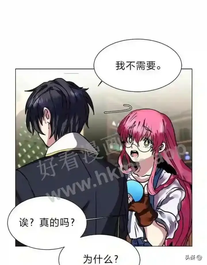 《读心少年利沙度》13.第一份委托图16