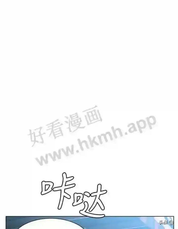 《读心少年利沙度》13.第一份委托图22