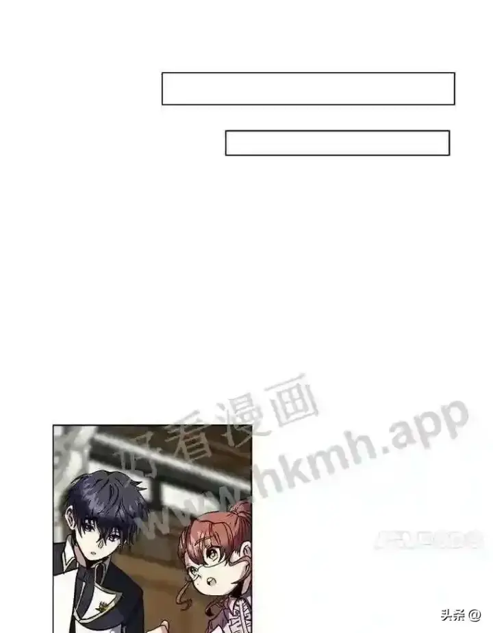 《读心少年利沙度》13.第一份委托图27