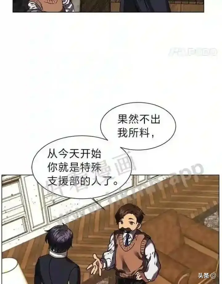 《读心少年利沙度》13.第一份委托图31
