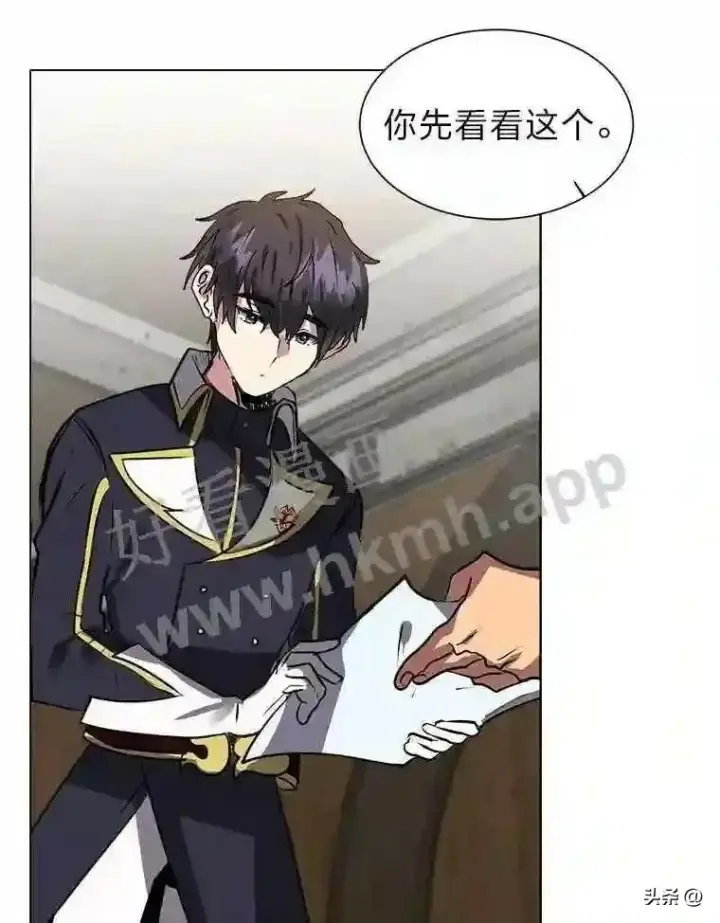 《读心少年利沙度》13.第一份委托图33