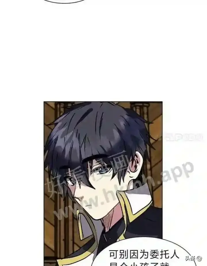 《读心少年利沙度》13.第一份委托图44