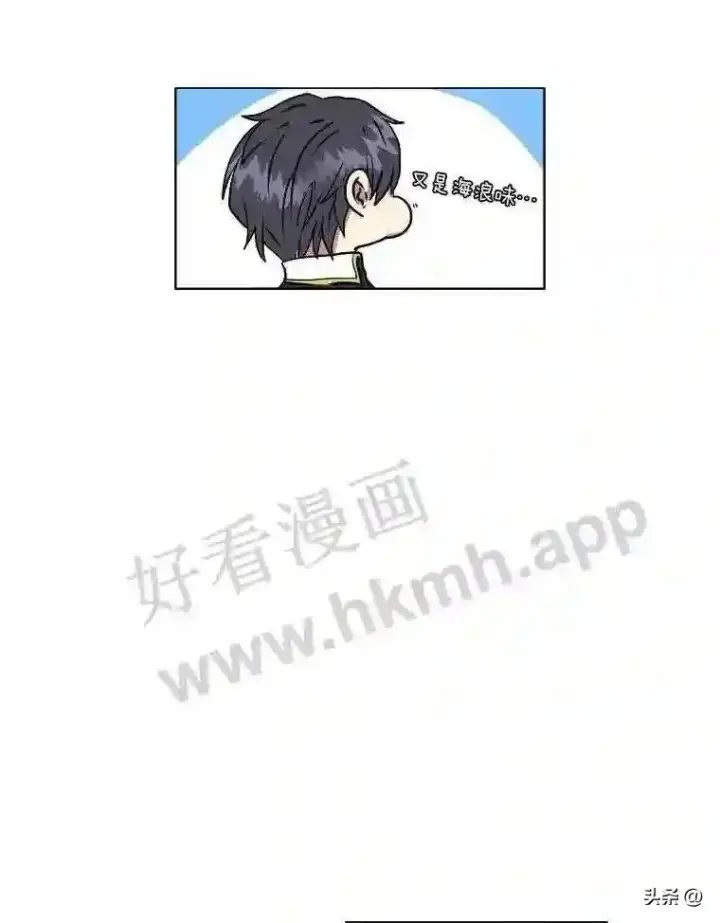 《读心少年利沙度》13.第一份委托图48