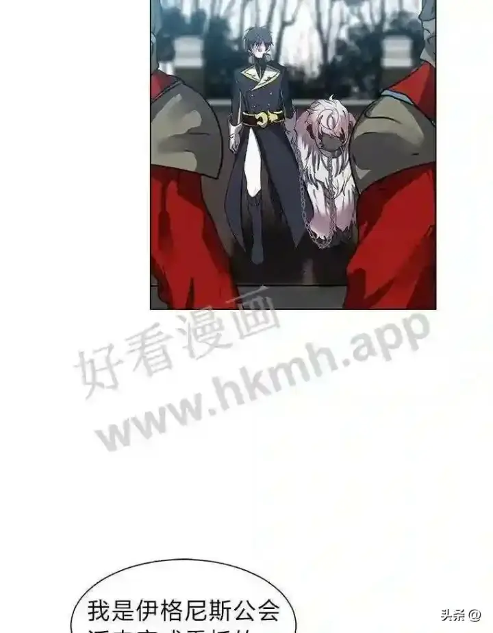 《读心少年利沙度》13.第一份委托图52