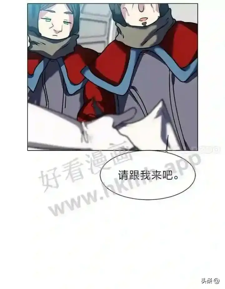 《读心少年利沙度》13.第一份委托图54