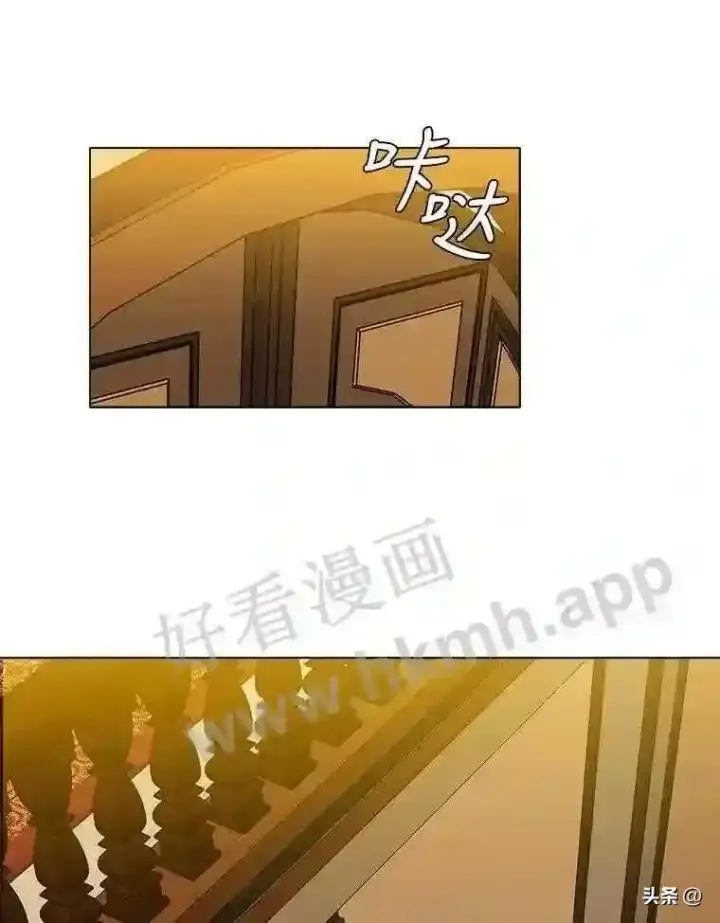 《读心少年利沙度》13.第一份委托图55