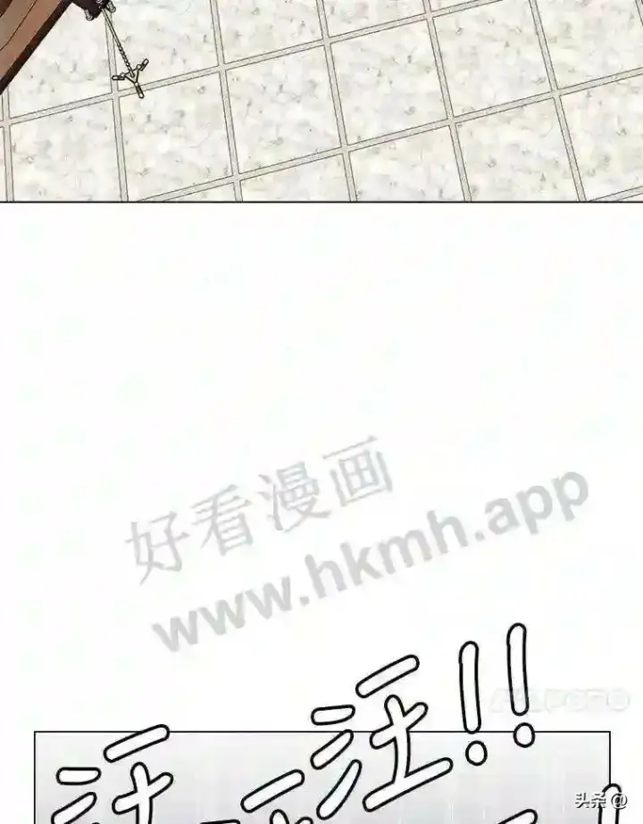 《读心少年利沙度》13.第一份委托图57