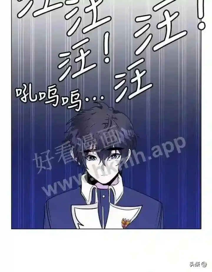 《读心少年利沙度》13.第一份委托图58