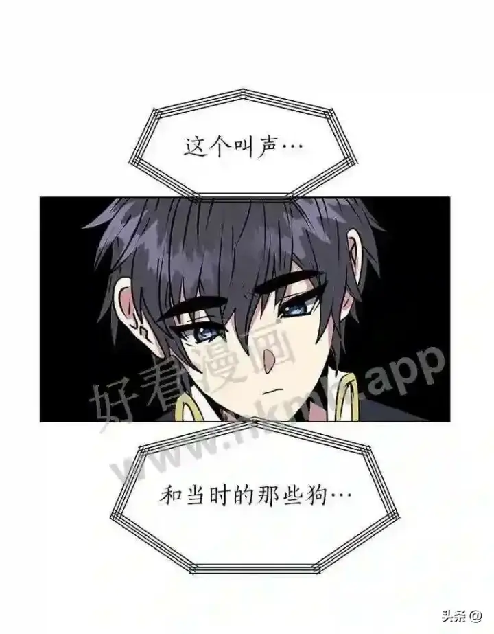 《读心少年利沙度》13.第一份委托图59