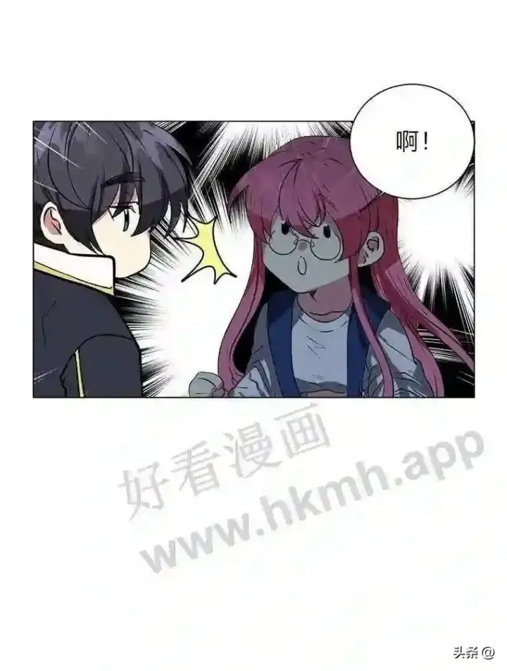 《读心少年利沙度》13.第一份委托图6