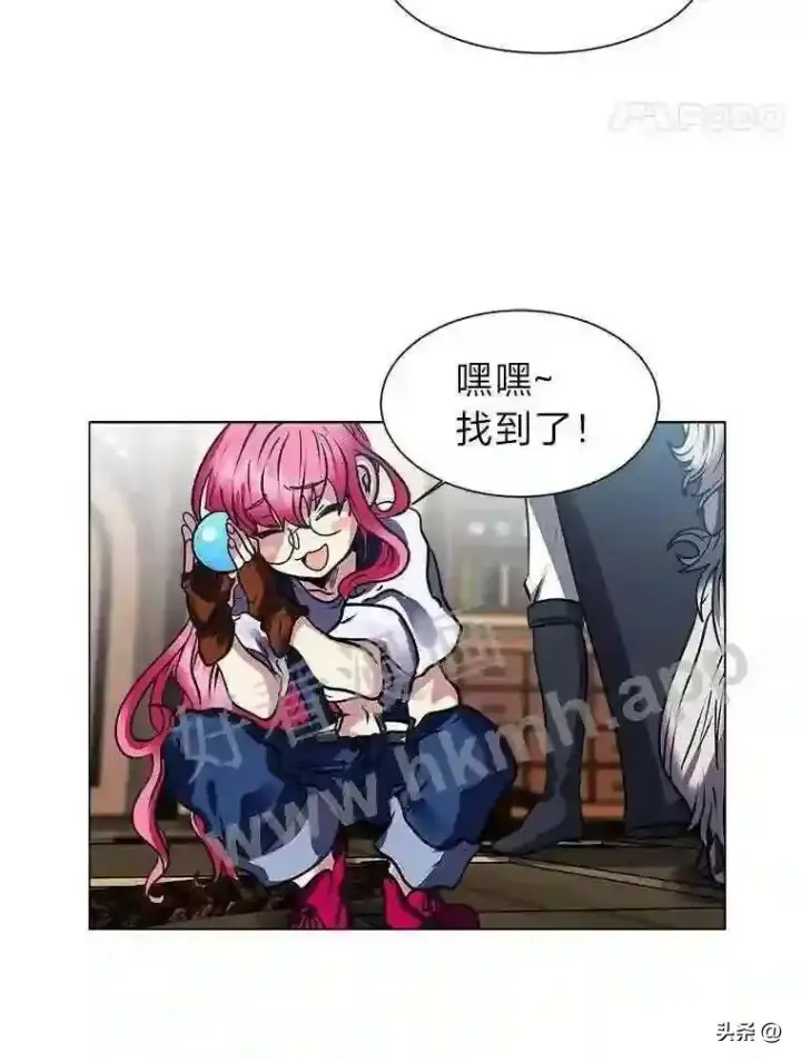 《读心少年利沙度》13.第一份委托图8