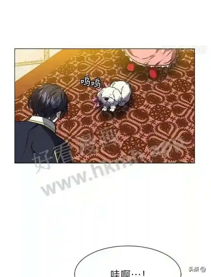 《读心少年利沙度》13.第一份委托图81