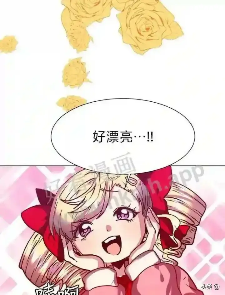 《读心少年利沙度》13.第一份委托图86