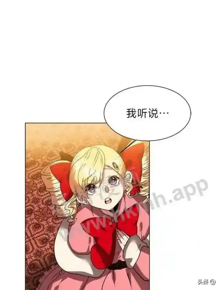 《读心少年利沙度》13.第一份委托图92