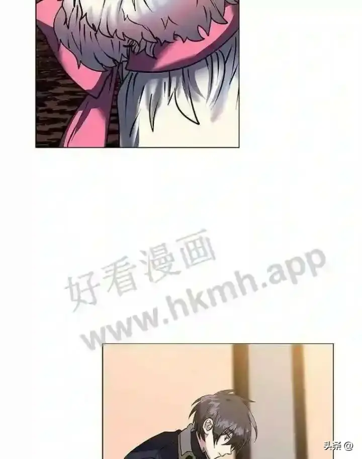 漫画《读心少年利沙度》14.希露的恐惧第12张图