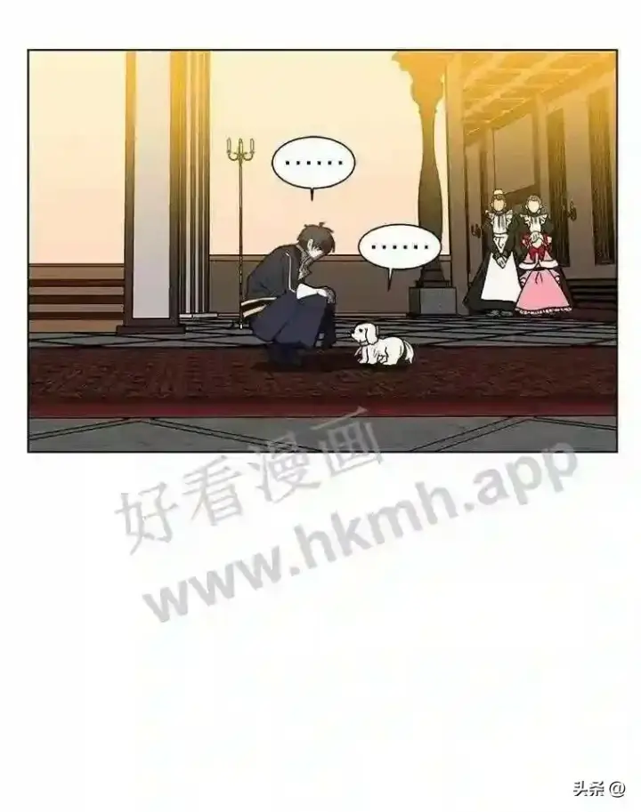 漫画《读心少年利沙度》14.希露的恐惧第14张图