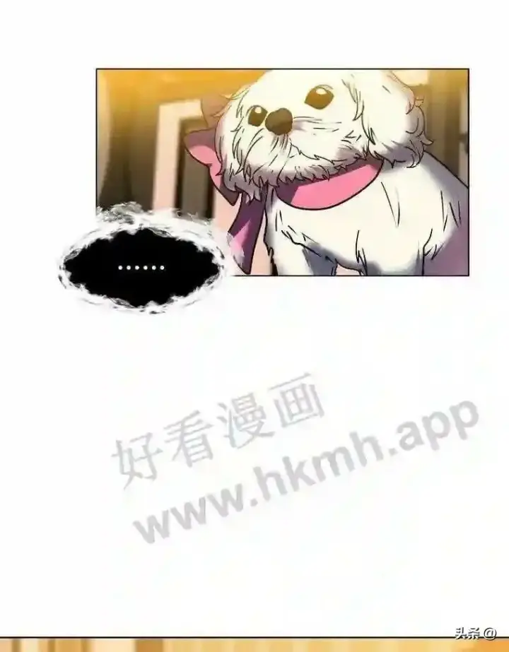 漫画《读心少年利沙度》14.希露的恐惧第20张图
