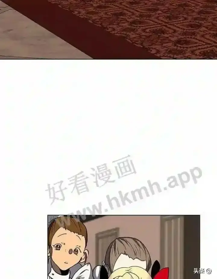 漫画《读心少年利沙度》14.希露的恐惧第22张图