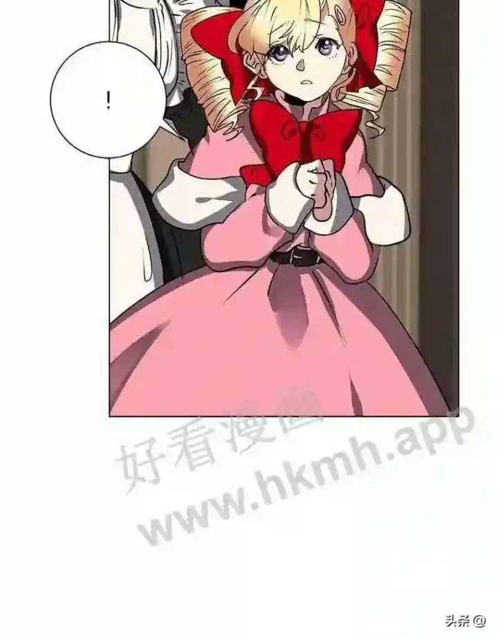 漫画《读心少年利沙度》14.希露的恐惧第23张图