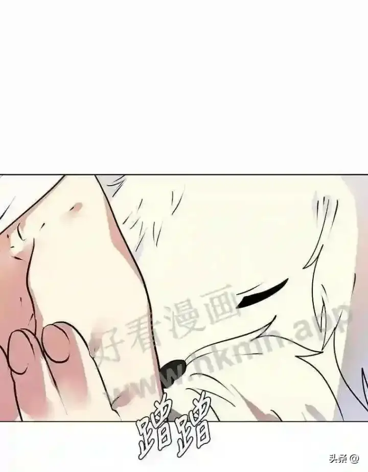漫画《读心少年利沙度》14.希露的恐惧第24张图