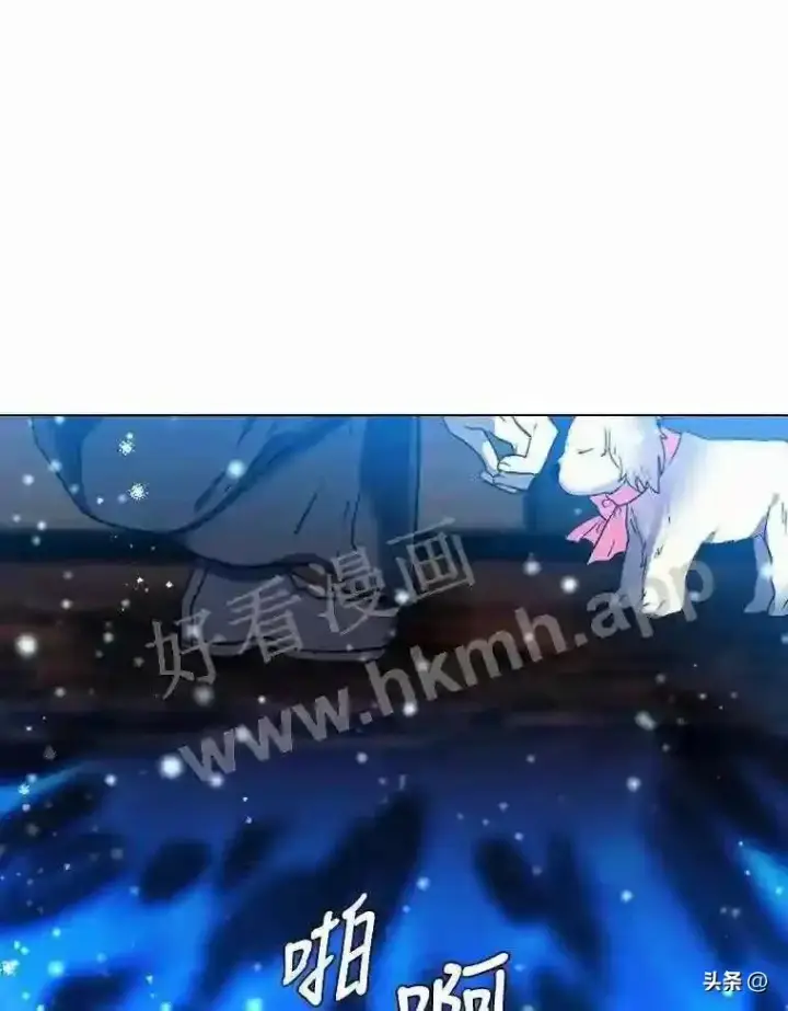 漫画《读心少年利沙度》14.希露的恐惧第27张图
