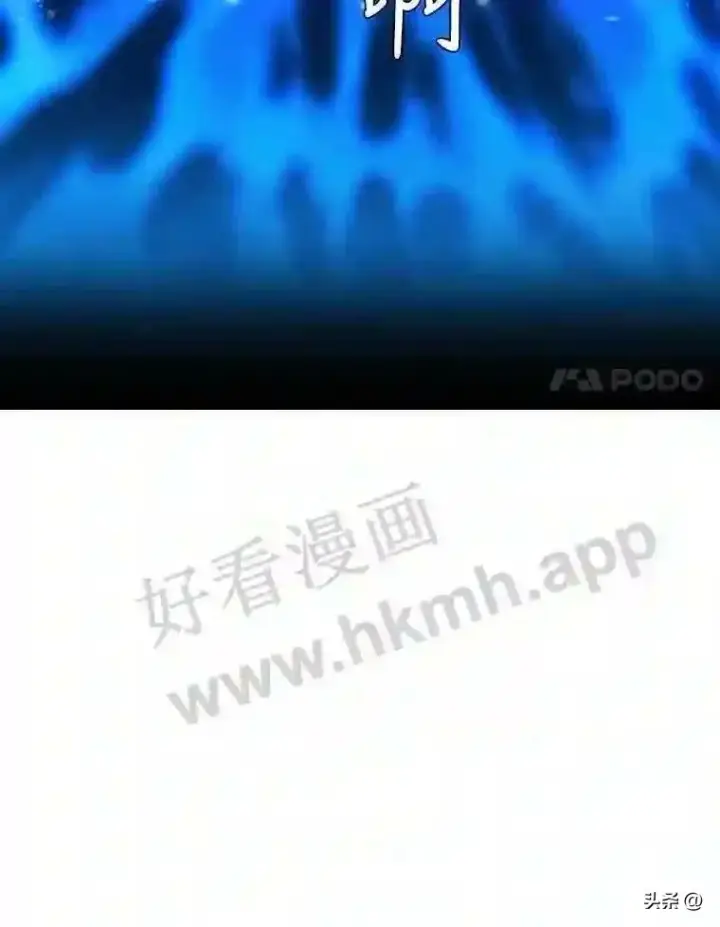 漫画《读心少年利沙度》14.希露的恐惧第28张图