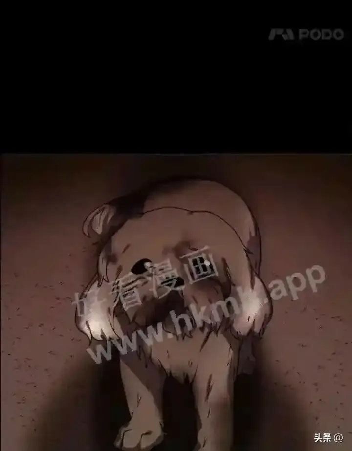 漫画《读心少年利沙度》14.希露的恐惧第35张图
