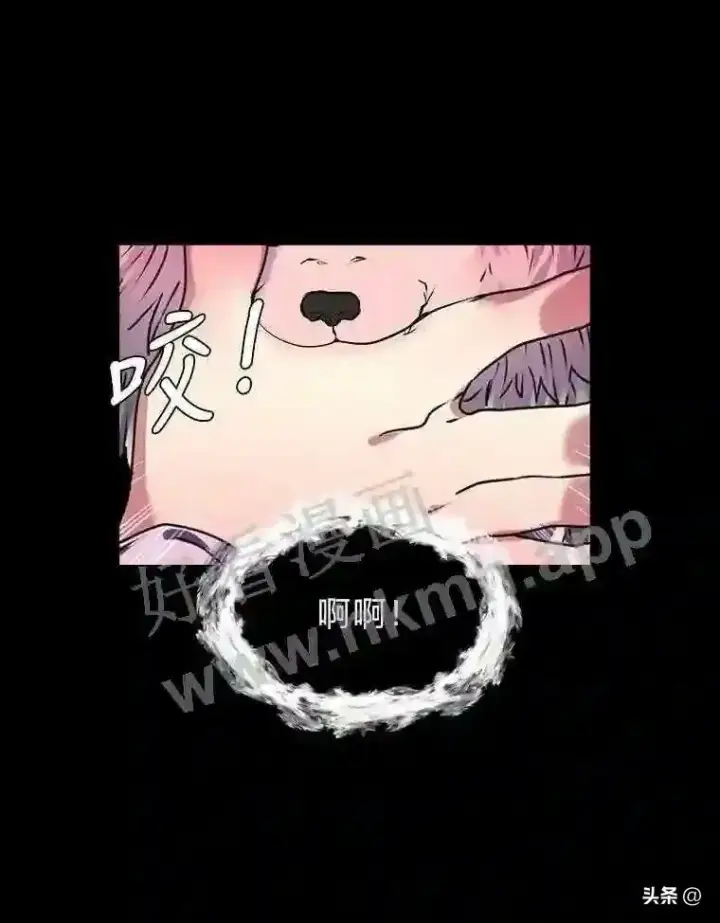 漫画《读心少年利沙度》14.希露的恐惧第53张图