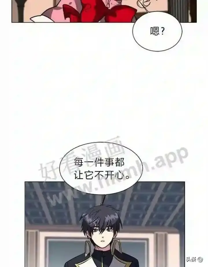 漫画《读心少年利沙度》14.希露的恐惧第62张图