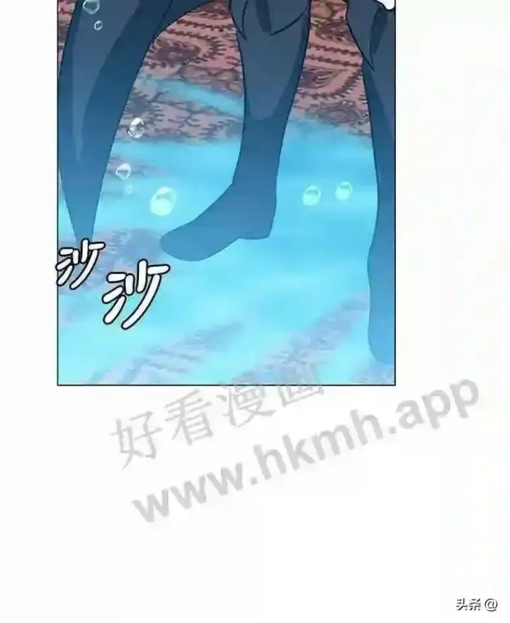 漫画《读心少年利沙度》14.希露的恐惧第86张图