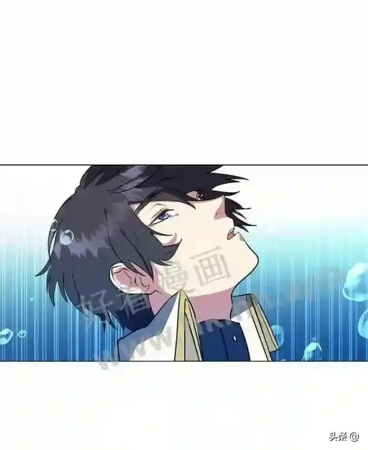 漫画《读心少年利沙度》14.希露的恐惧第87张图