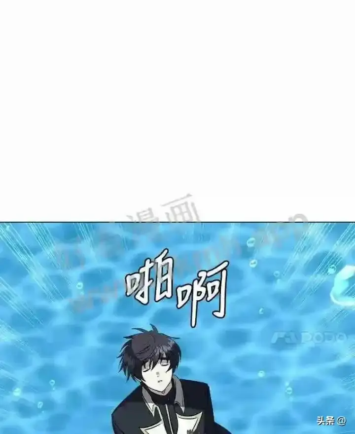 漫画《读心少年利沙度》14.希露的恐惧第88张图
