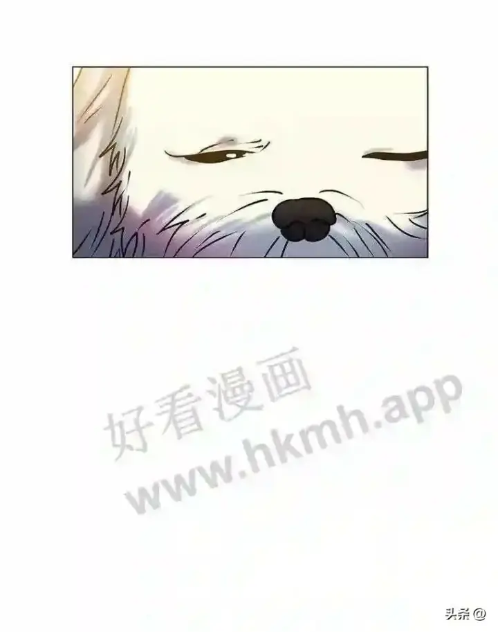 漫画《读心少年利沙度》14.希露的恐惧第9张图