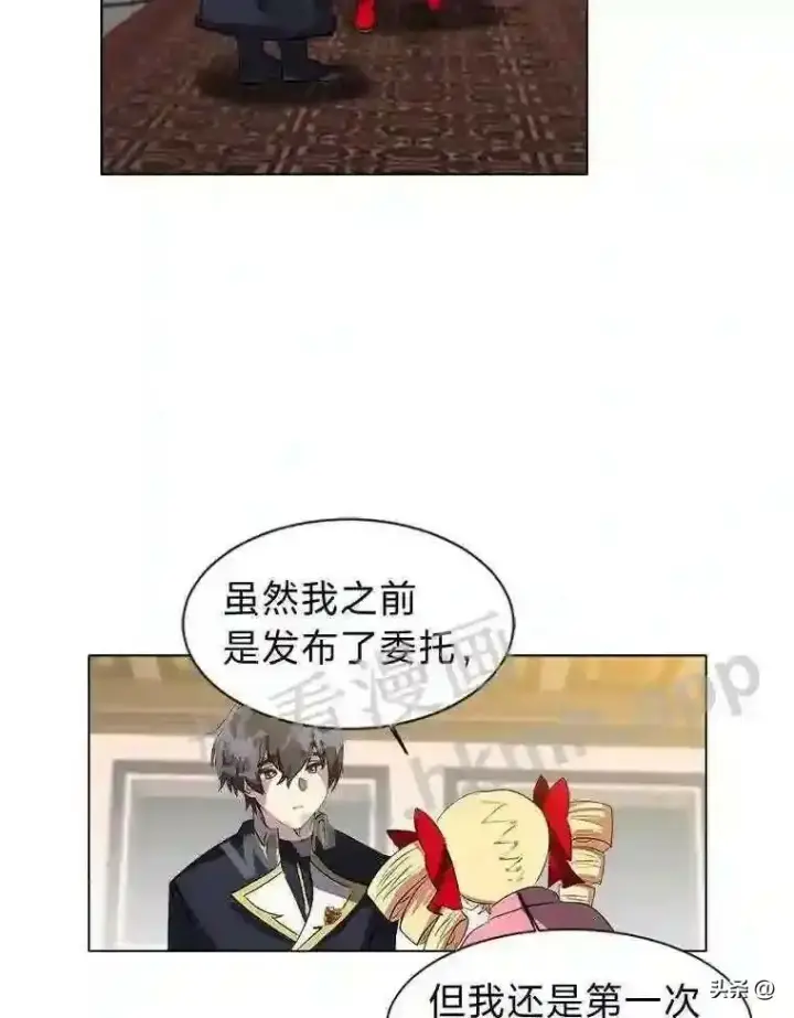 《读心少年利沙度》15.唯一的异能图19