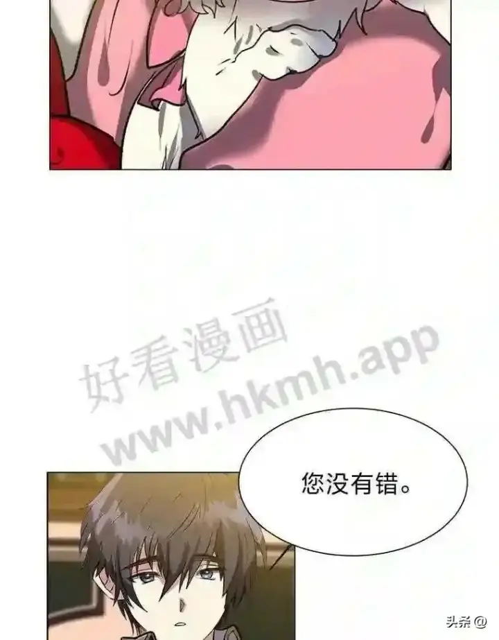 《读心少年利沙度》15.唯一的异能图22
