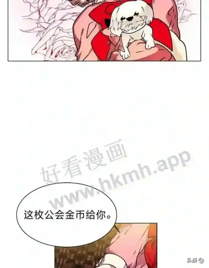 《读心少年利沙度》15.唯一的异能图27