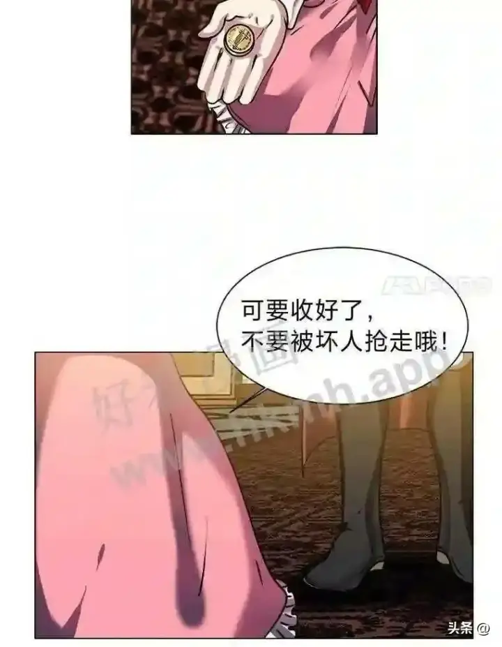 《读心少年利沙度》15.唯一的异能图28