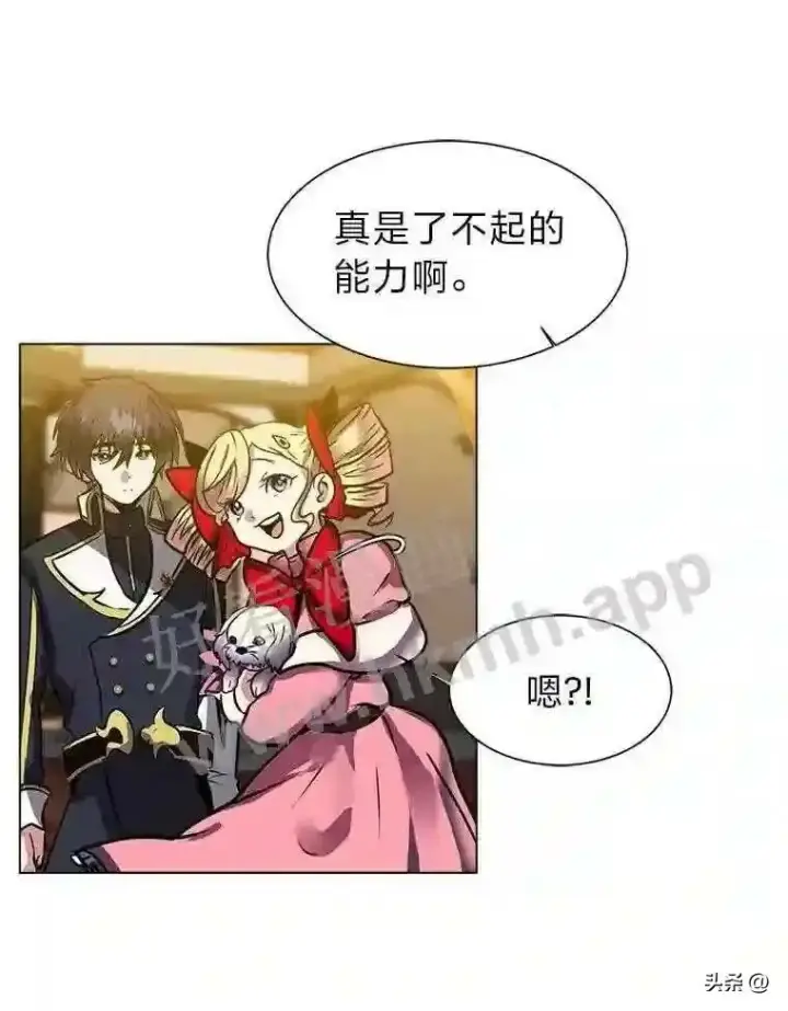 《读心少年利沙度》15.唯一的异能图29