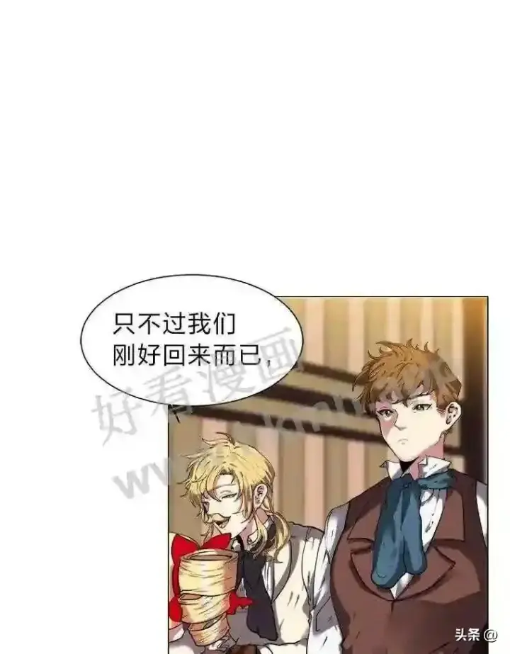 《读心少年利沙度》15.唯一的异能图34