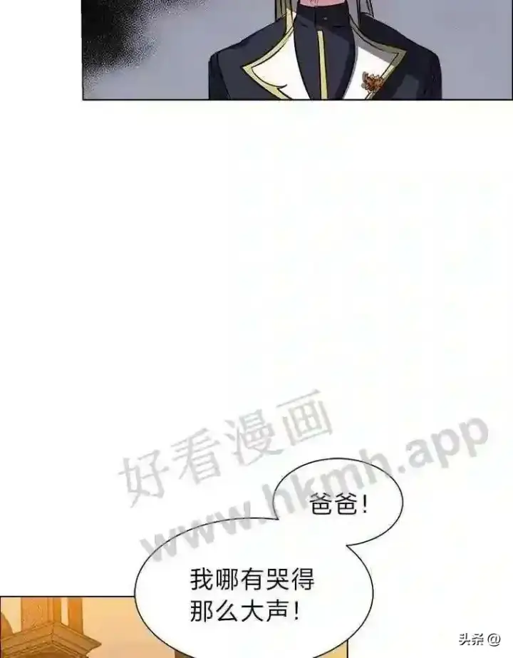 《读心少年利沙度》15.唯一的异能图37