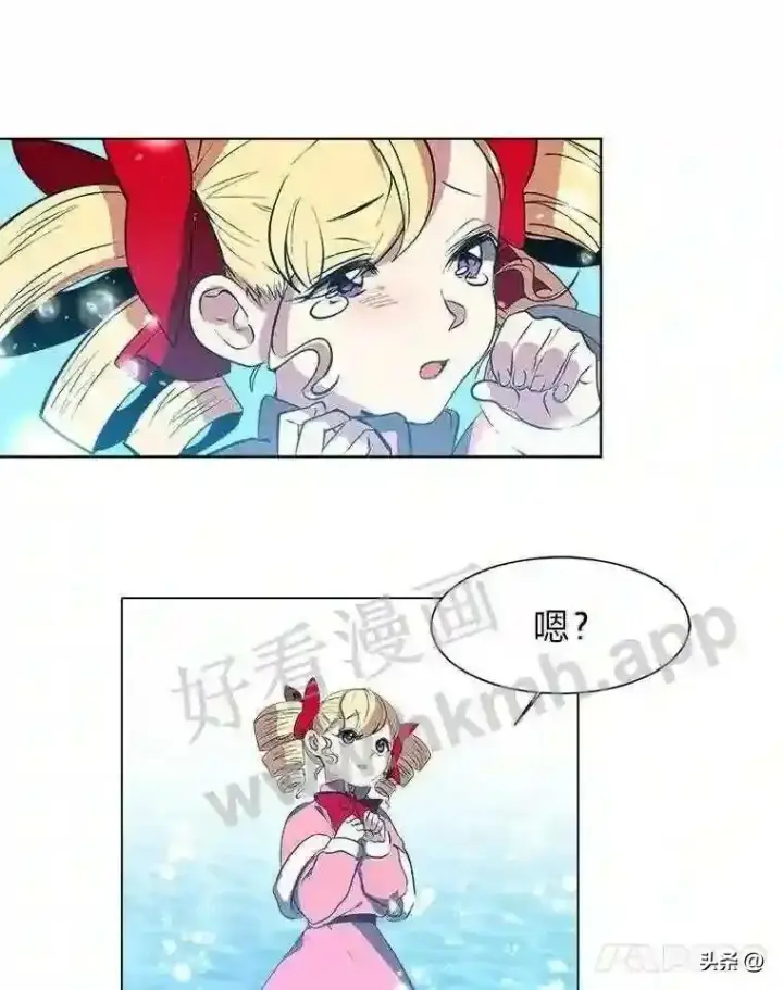 《读心少年利沙度》15.唯一的异能图4
