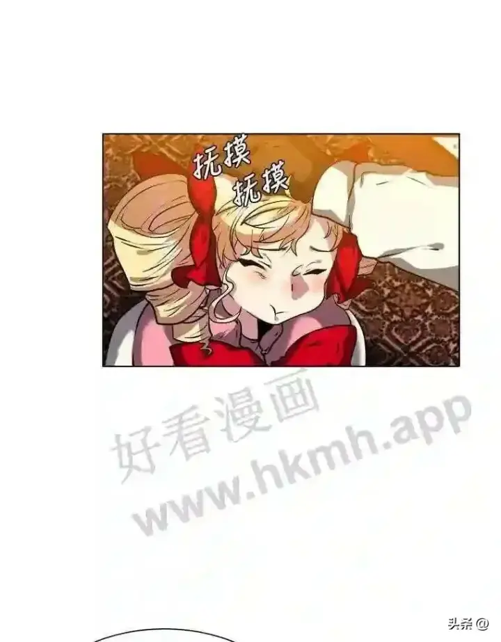 《读心少年利沙度》15.唯一的异能图42