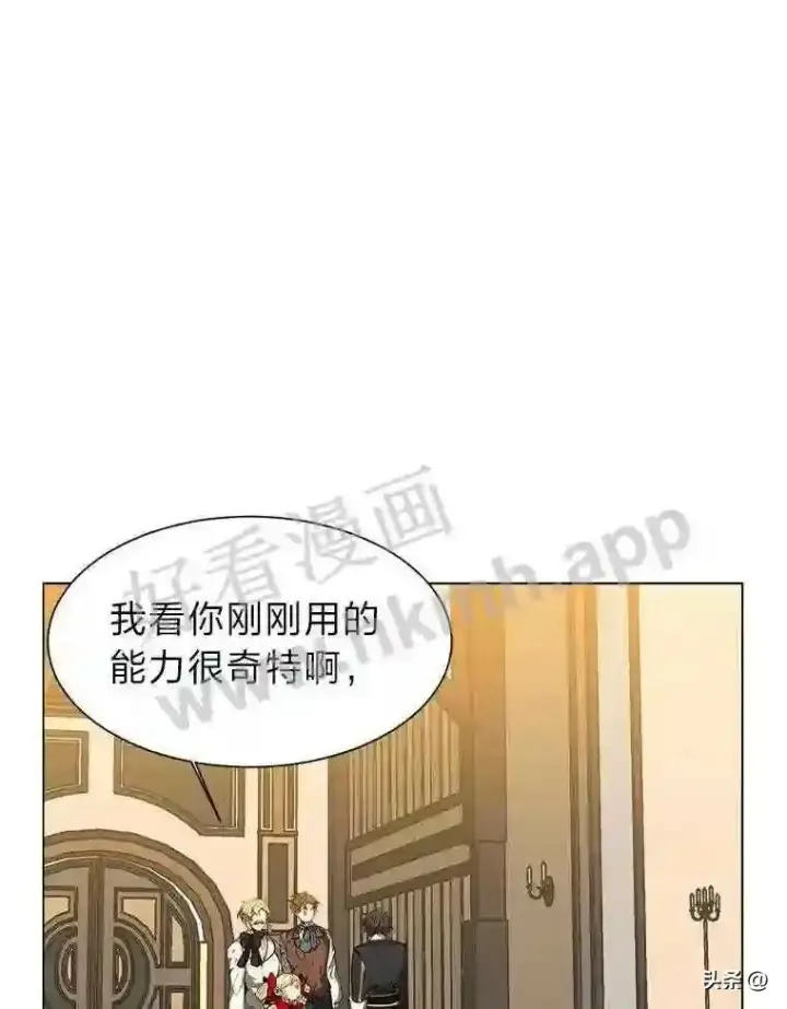 《读心少年利沙度》15.唯一的异能图47