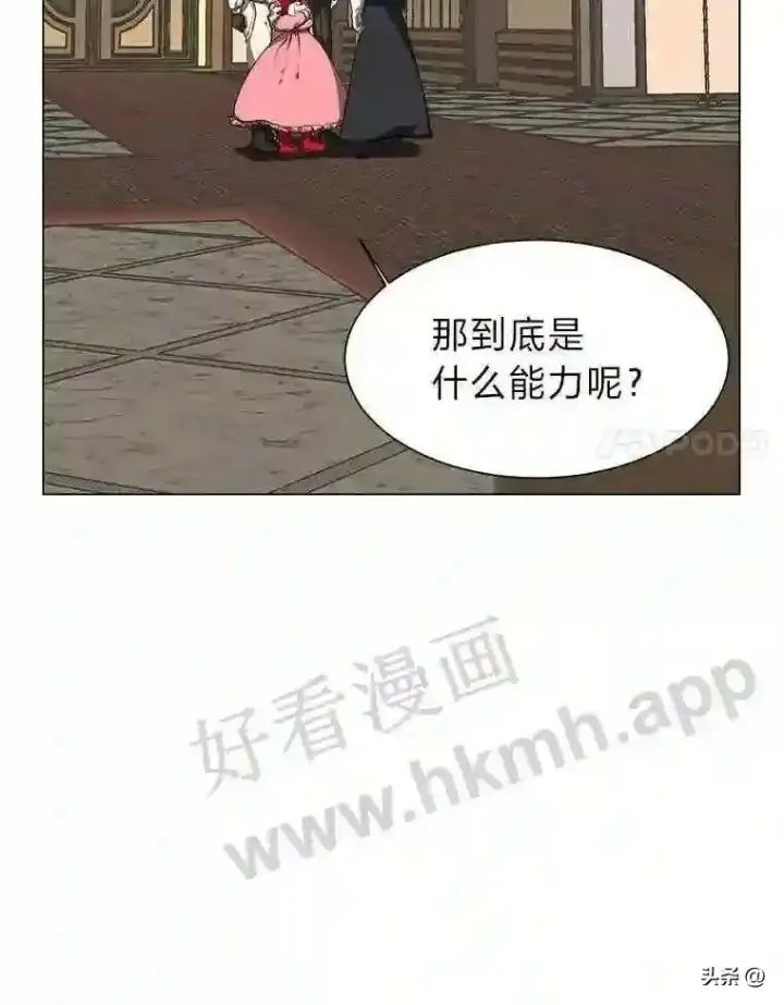 《读心少年利沙度》15.唯一的异能图48