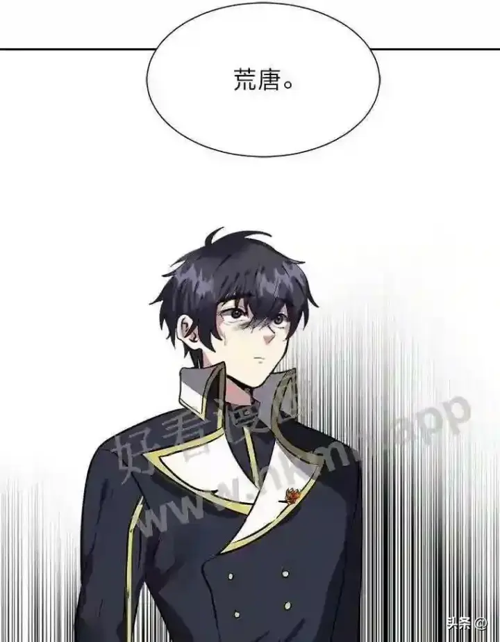 《读心少年利沙度》15.唯一的异能图52
