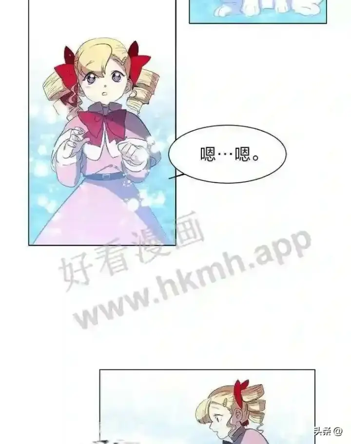 《读心少年利沙度》15.唯一的异能图6