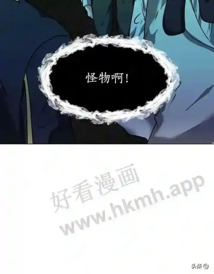 《读心少年利沙度》15.唯一的异能图69