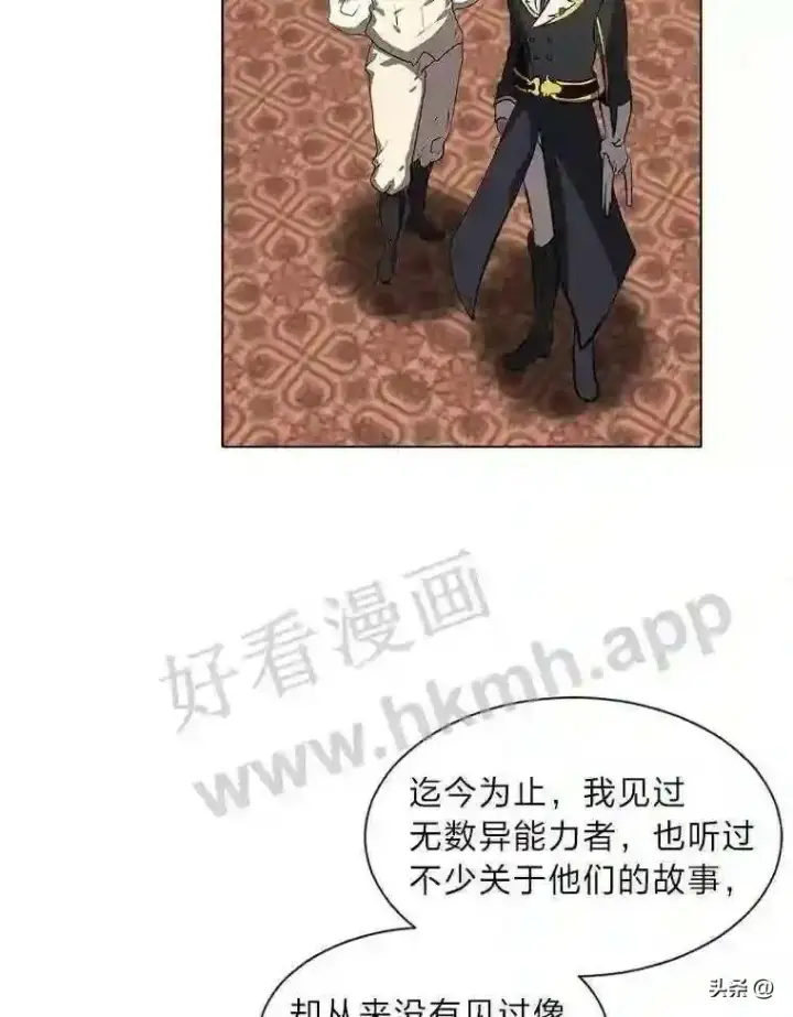 《读心少年利沙度》15.唯一的异能图72