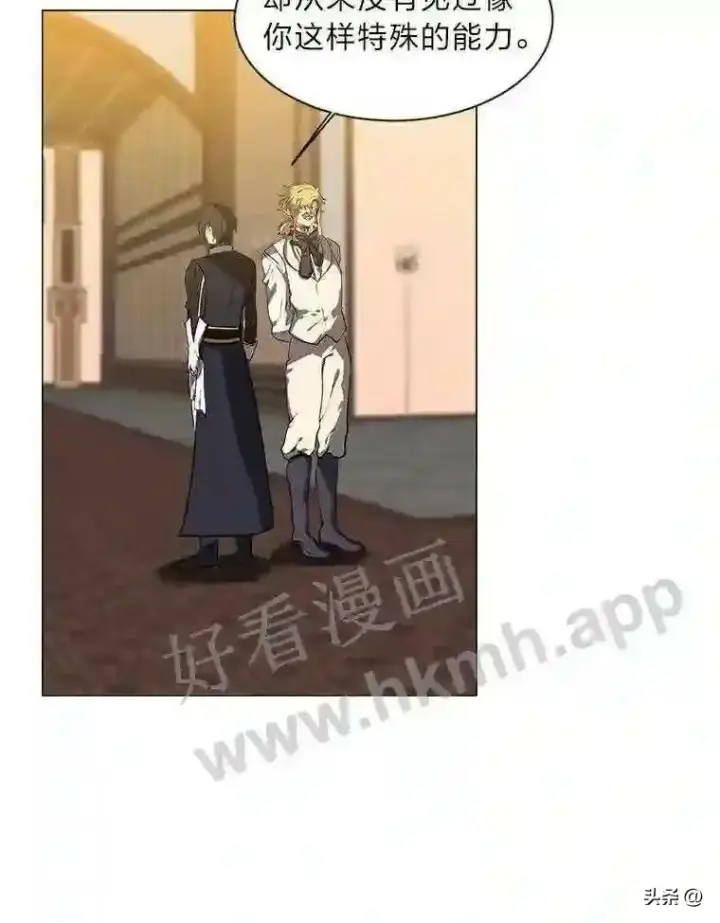 《读心少年利沙度》15.唯一的异能图73