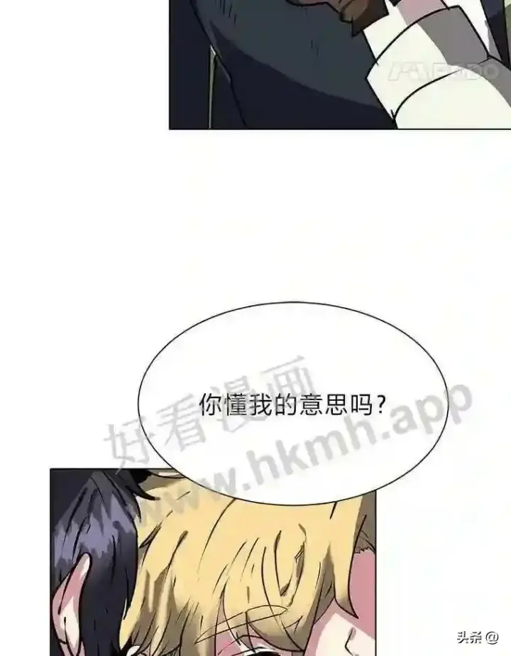 《读心少年利沙度》15.唯一的异能图75